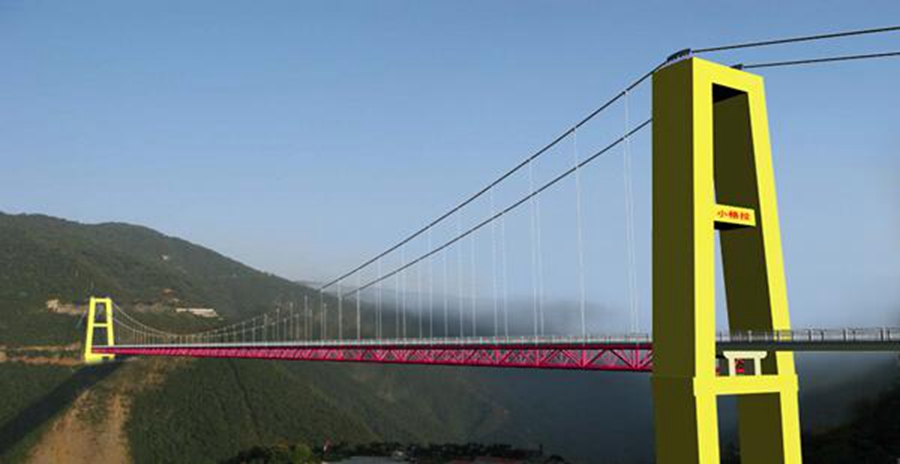 15113305941016.jpg 黃登水電站庫(kù)區(qū)小格拉吊橋.jpg